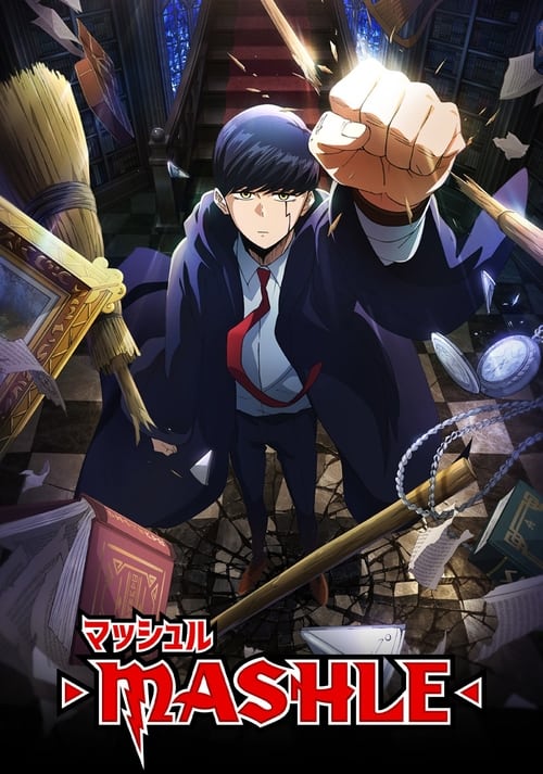 Mashle Magic and Muscles ศึกโลกเวทมนตร์คนพลังกล้าม ซับไทย