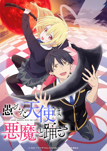 Oroka na Tenshi wa Akuma to Odoru นางฟ้าที่แสนโง่เขลา ผู้ร่ายรำกับปีศาจ ซับไทย