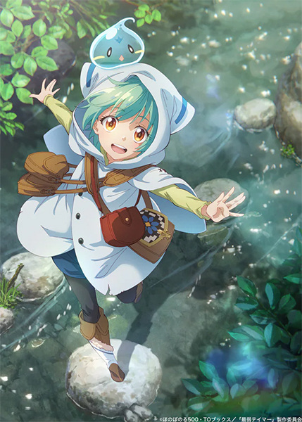 Saijaku Tamer wa Gomi Hiroi no Tabi wo Hajimemashita การผจญภัยของเทมเมอร์มือใหม่กับสไลม์สุดด๋อย ซับไทย