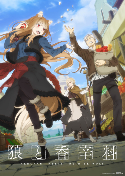 Ookami to Koushinryou (Spice and Wolf) สาวหมาป่ากับนายเครื่องเทศ (2024) ซับไทย