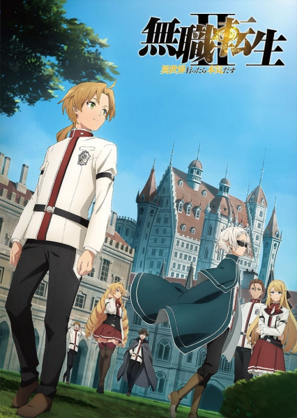 Mushoku Tensei Isekai Ittara Honki Dasu 2nd Season เกิดชาตินี้พี่ต้องเทพ (ภาค2) ซับไทย