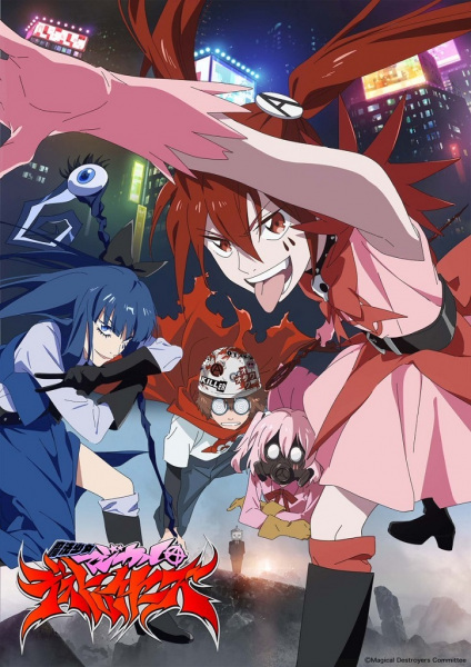 Mahou Shoujo Magical Destroyers สาวน้อยเวทมนตร์จอมล้างผลาญ ซับไทย