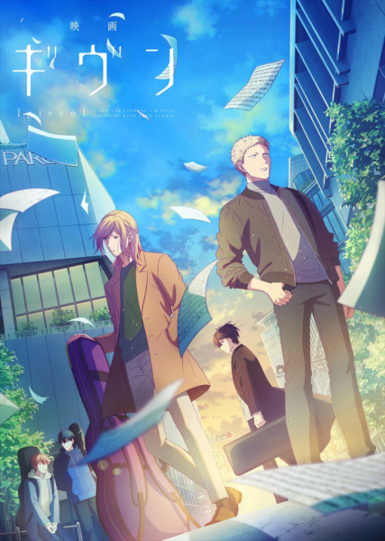 Given Movie เดอะมูฟวี่ ซับไทย