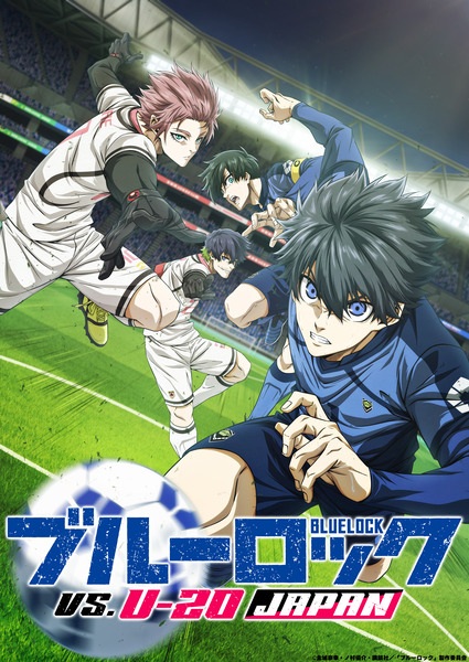 Blue Lock 2nd Season ขังดวลแข้ง (ภาค2) ซับไทย