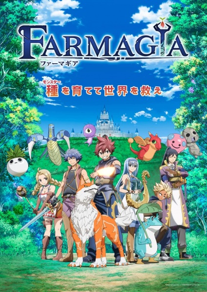 Farmagia ฟาร์มาเกีย ซับไทย