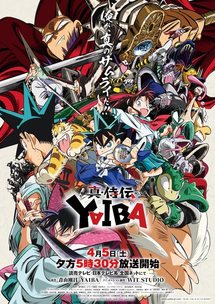 Shin Samurai-den Yaiba ไยบะ เจ้าหนูซามูไร ซับไทย