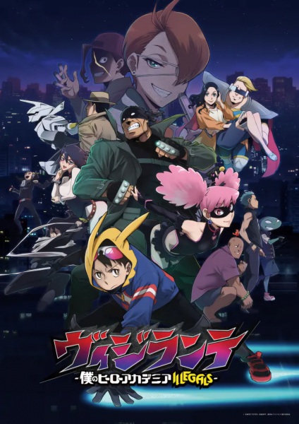 Vigilante Boku no Hero Academia Illegals มายฮีโร่ อคาเดเมีย วิจิลันเต ซับไทย