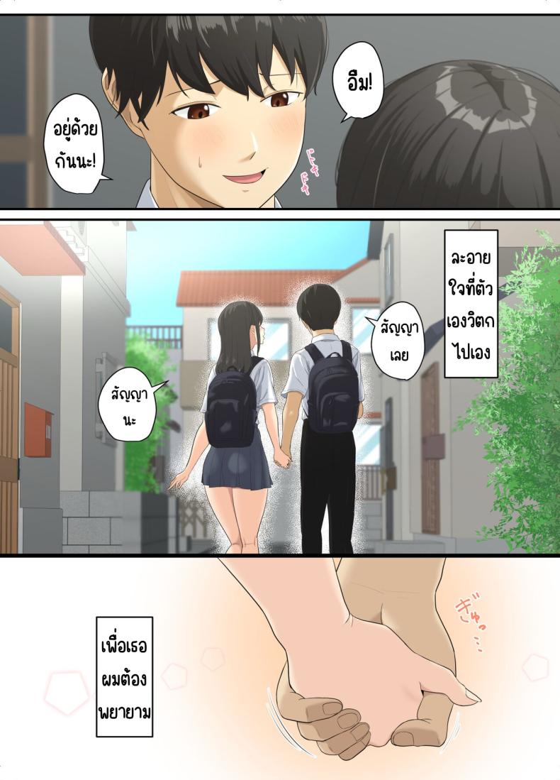 โดจิน ละลาย