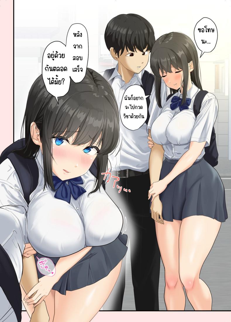 โดจิน ละลาย