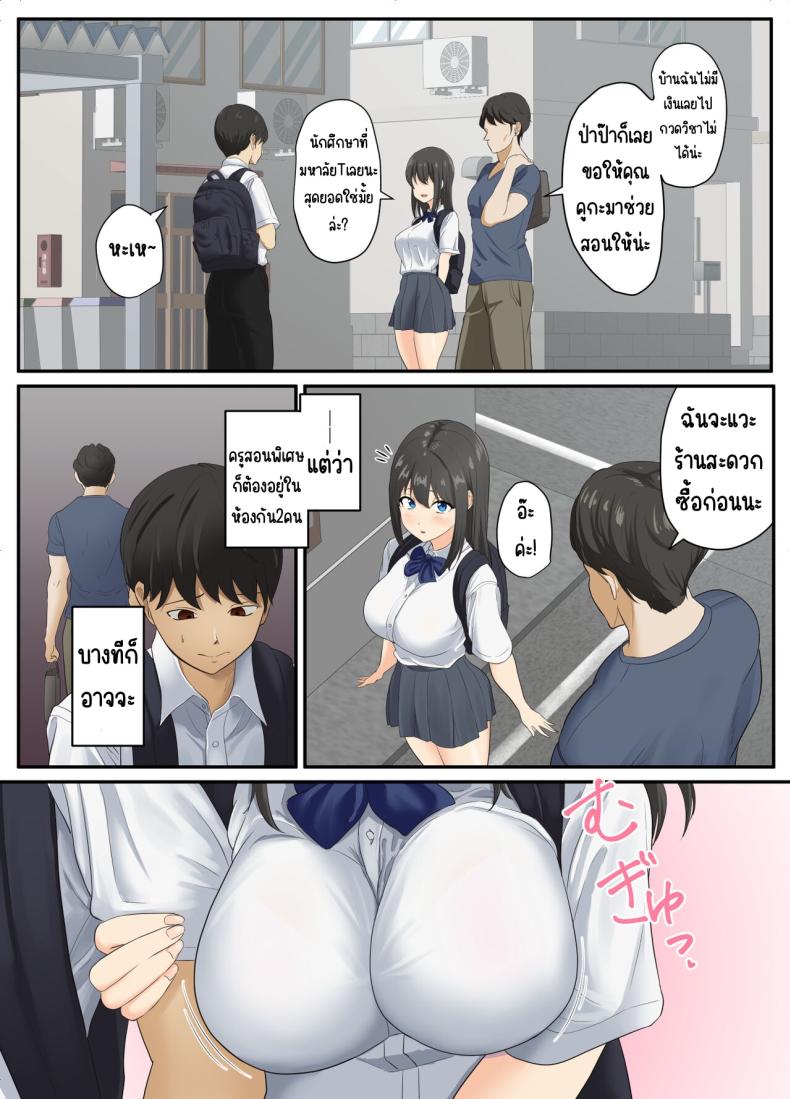 โดจิน ละลาย