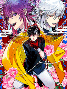 Haigakura ศึกล่าเทพสวรรค์ ซับไทย