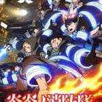 Enen no Shouboutai Season 3 หน่วยผจญคนไฟลุก (ภาค3) ตอนที่ 1-12 ซับไทย จบแล้ว