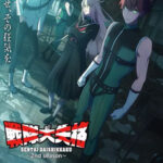 Sentai Daishikkaku 2nd Season ขบวนการกำมะลอ (ภาค2) ตอนที่ 1-11 ซับไทย ยังไม่จบ