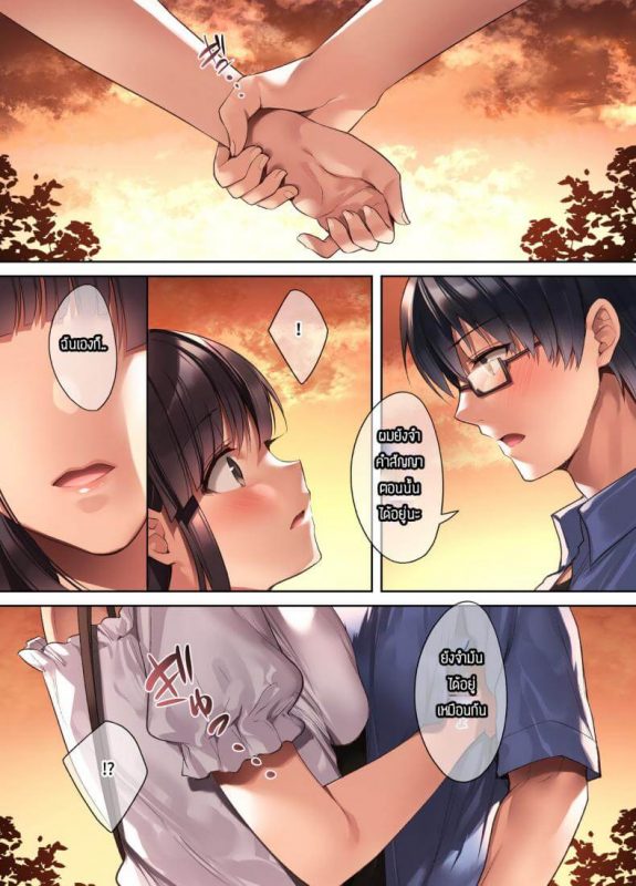 อ่านโดจิน รูปถ่ายแบล็กเมล์เธอ