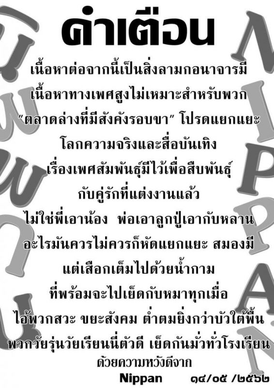 โดจิน ยอดนักชิมโฮตารุ 1 อ่าน Doujin thai แปลไทย 18+