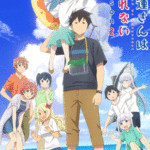 Aharen-san wa Hakarenai Season 2 คุณอาฮาเรนนี่เข้าใจยากจริงๆนะ (ภาค2) ตอนที่ 1-12 ซับไทย จบแล้ว