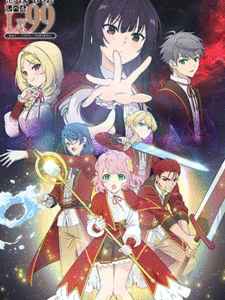 Akuyaku Reijou Level 99 ชีวิตไม่ง่ายของนางร้าย LV99 ซับไทย