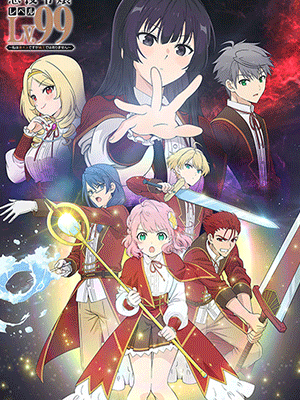 Akuyaku Reijou Level 99 ชีวิตไม่ง่ายของนางร้าย LV99 ซับไทย