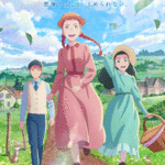 Anne Shirley แอนน์ เชอร์ลี่ย์ ตอนที่ 1-5 ซับไทย ยังไม่จบ