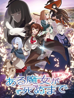 Aru Majo ga Shinu Made กาลครั้งหนึ่งแห่งความตายของแม่มด ซับไทย