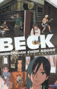 Read more about the article Beck ตอนที่ 10 ซับไทย