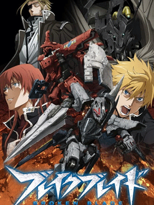 Break Blade ดาบหักปักเมียเพื่อน ซับไทย