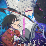 Bye Bye, Earth Season 2 (ภาค2) ตอนที่ 1-5 ซับไทย ยังไม่จบ