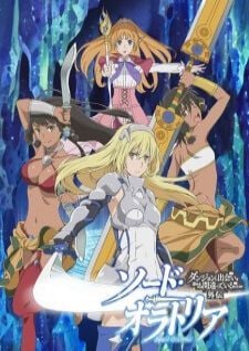 Read more about the article DanMachi Gaiden – Sword Oratoria ตอนที่ 12 ซับไทย