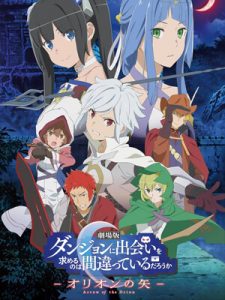 DanMachi Season 3 มันผิดรึไงถ้าใจอยากจะพบรักในดันเจี้ยน ภาค 3 ตอนที่ 1-12 ซับไทย ยังไม่จบ