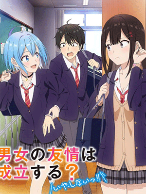 Danjo no Yuujou wa Seiritsu suru (Iya, Shinai!!) เธอกับฉันเพื่อนกันใช่มั้ย (ไม่ใช่!!) ซับไทย