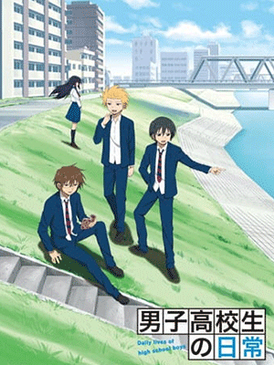 Danshi Koukousei no Nichijou วัน ๆ ของพวกผมก็งี้แหละ พากย์ไทย