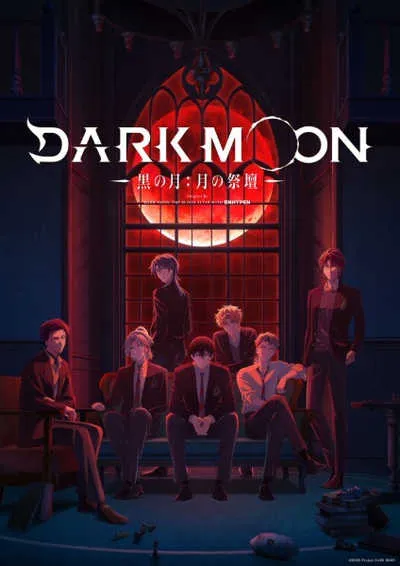Read more about the article Dark Moon Tsuki no Saidan ตอนที่ 1 ซับไทย