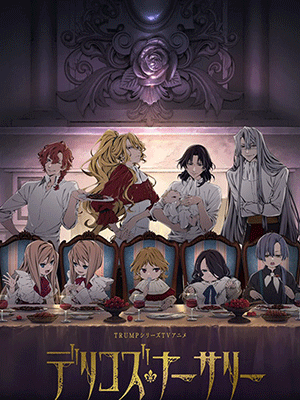 Delico’s Nursery ซับไทย