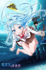 Read more about the article Denpa Onna To Seishun Otoko ตอนที่ 12 พากย์ไทย