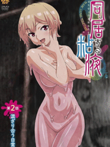 Doukyo Suru Neneki ซับไทย