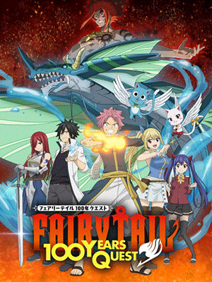Fairy Tail 100-nen Quest ศึกจอมเวทอภินิหาร ภารกิจ 100 ปี ซับไทย