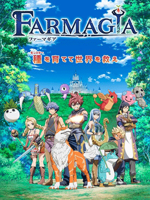 Farmagia ฟาร์มาเกีย ซับไทย