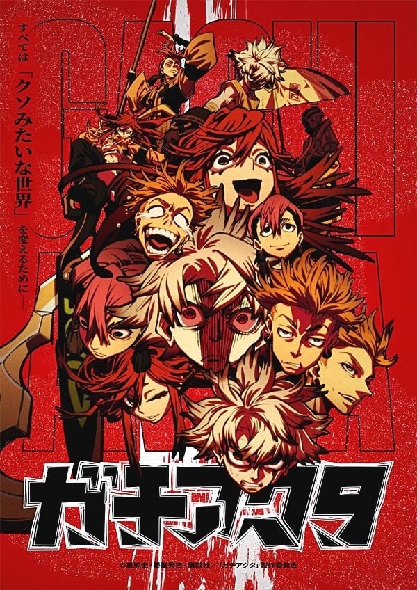 Read more about the article Gachiakuta ตอนที่ 17 ซับไทย