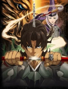 Read more about the article Garo – Guren No Tsuki ตอนที่ 23 ซับไทย