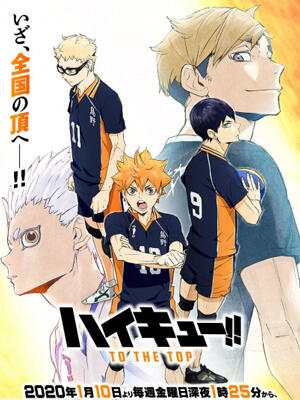 Haikyuu!! To the Top 2nd Season ไฮคิว คู่ตบฟ้าประทาน ภาค 4 พาร์ท 2 ตอนที่ 1-12 (14-25) ซับไทย จบแล้ว