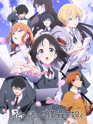 Hana wa Saku, Shura no Gotoku บานสะพรั่งดั่งอสุรา ซับไทย