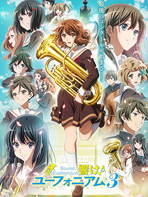 Hibike! Euphonium 3 ฮิบิเคะ! ยูโฟเนียม (ภาค3) ซับไทย