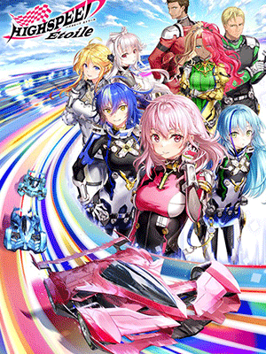 Highspeed Etoile สาวซิ่งสายฟ้า! ซับไทย