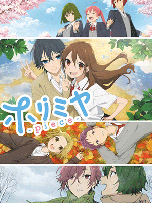 Horimiya Piece โฮริมิยะ สาวมั่นกับนายมืดมน พากย์ไทย