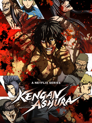 Kengan Ashura Season 2 กำปั้นอสูร โทคิตะ (ภาค2) พากย์ไทย