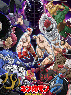 Kinnikuman Kanpeki Chоujin Shiso-hen คินนิคุแมน บรรพบุรุษยอดมนุษย์ผู้สมบูรณ์แบบ ซับไทย