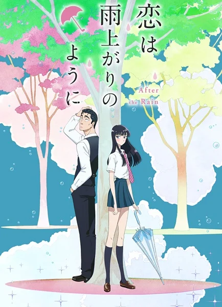 Read more about the article Koi Wa Ameagari No You Ni ตอนที่ 3 ซับไทย