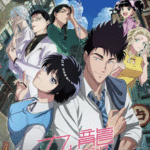 Kowloon Generic Romance เกาลูน อุบัติรักปริศนาลับ ตอนที่ 1-13 ซับไทย จบแล้ว