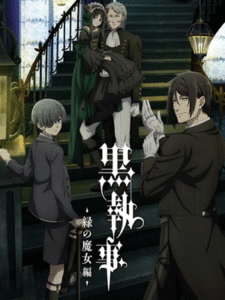 Kuroshitsuji Midori no Majo-hen คน(ลึก)ไขปริศนา(ลับ) – บทแม่มดเขียว – (ภาค 5) ซับไทย