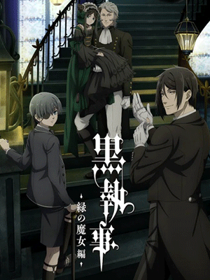 Kuroshitsuji Midori no Majo-hen คน(ลึก)ไขปริศนา(ลับ) – บทแม่มดเขียว – (ภาค 5) ซับไทย